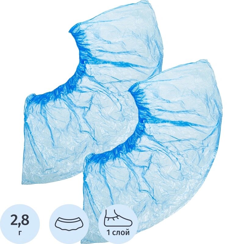 Бахилы н/с п/э Стандарт 28г 50 пар/уп