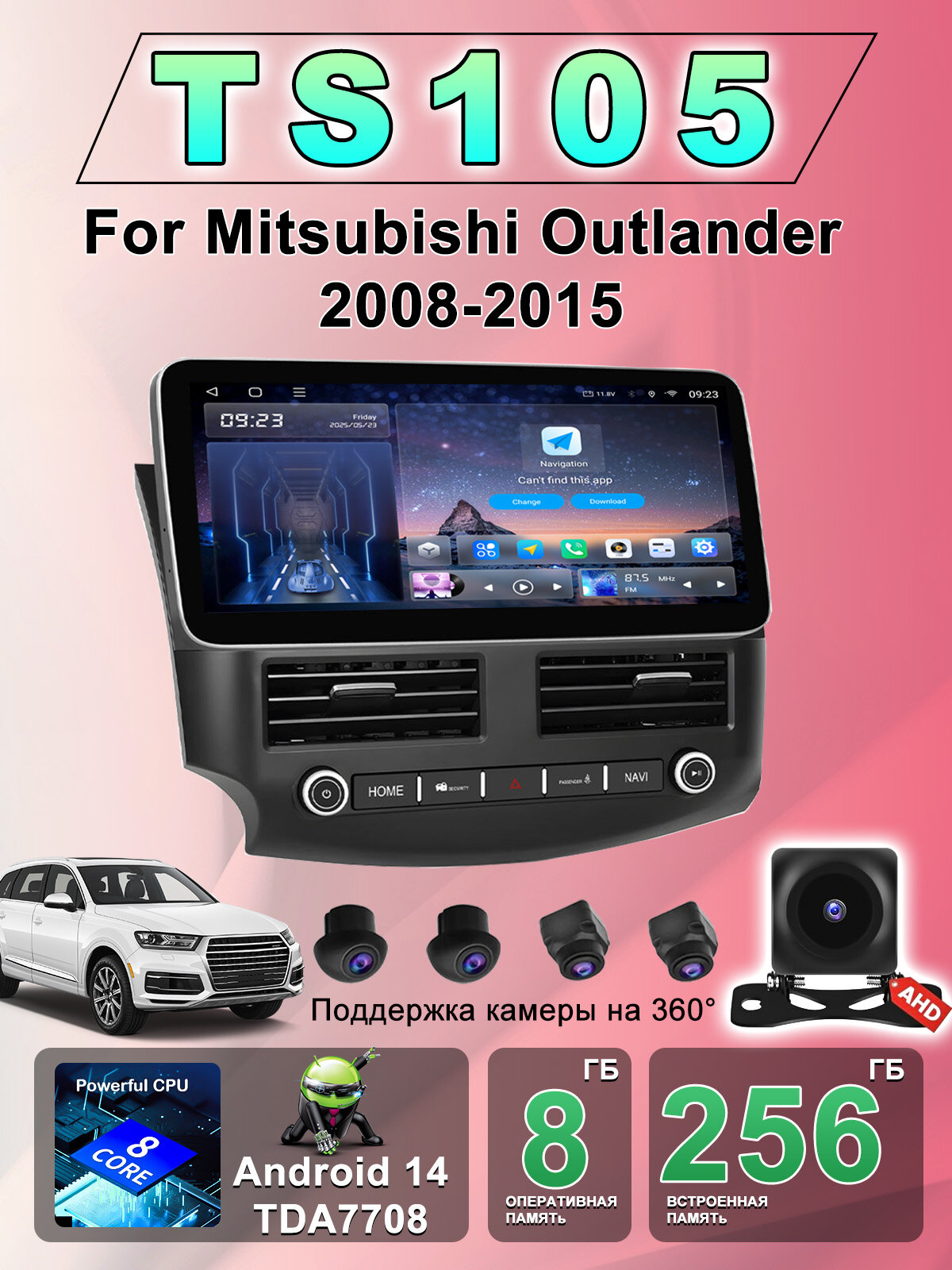 Штатная Магнитола TS105 для Mitsubishi Outlander 2008-2015 , с камерой заднего вида. IPS экран 12.3 дюймов, Wifi 2din с сенсорным экраном, usb и блютузом