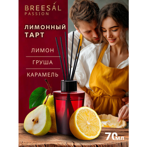 фото Диффузор для дома с палочками breesal passion ароматический диффузор лимонный тарт, 70 мл