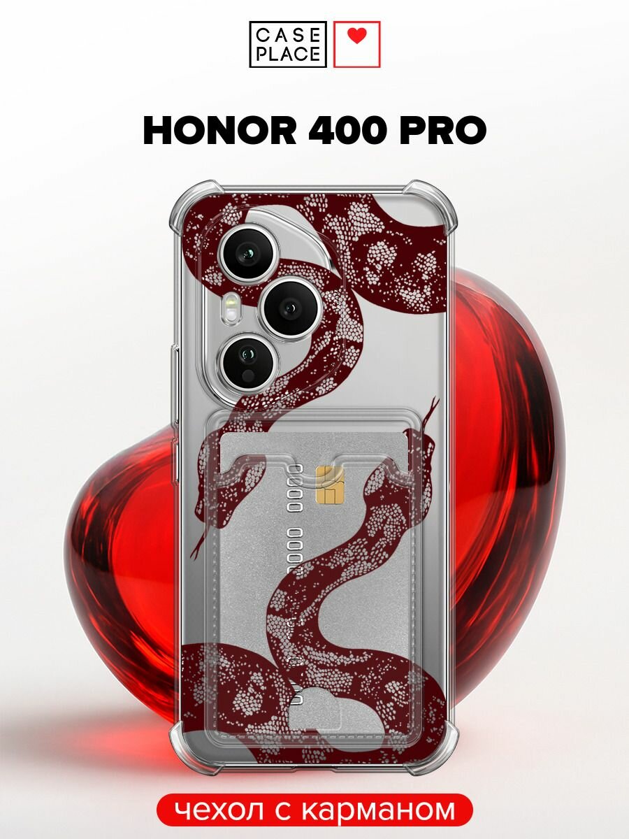 Чехол на Honor 400 Pro (Хонор 400 Про) с картой и принтом Силуэты змей