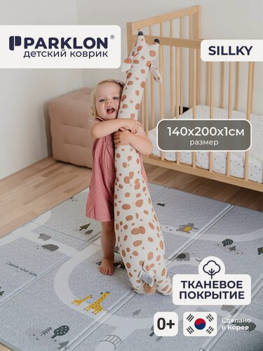Изображение товара Коврик детский для ползания развивающий складной Parklon Sillky Portable Новые тропинки, 200х140x1 см