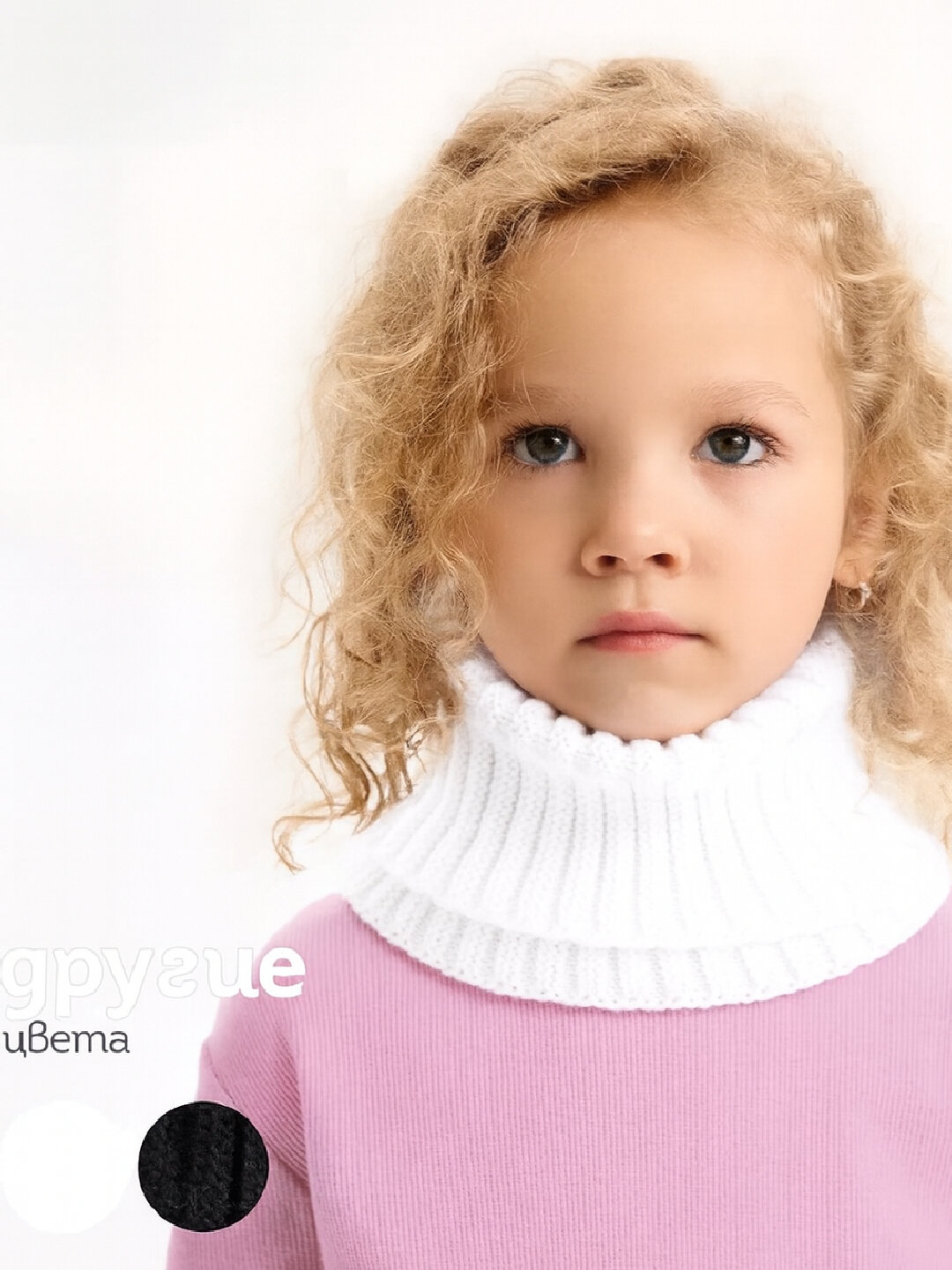 Снуд 211 для девочек и женщин