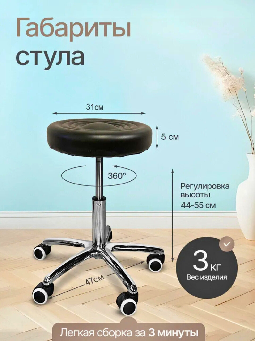 Барный стул с низкой спинкой — фото 1