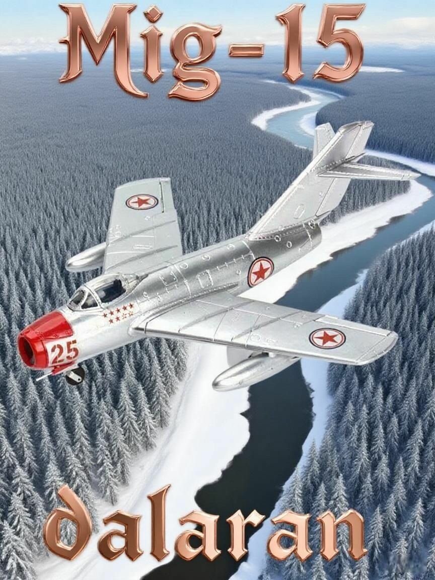 МиГ-15 сборная модель самолетов 1/48 - с наклейкой №25 + без клея и окраски