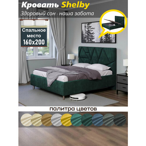 Кровать OKMebell "Shelby", двуспальный, с подъемным механизмом, с ящиком, велюр, цвет темный изумруд
