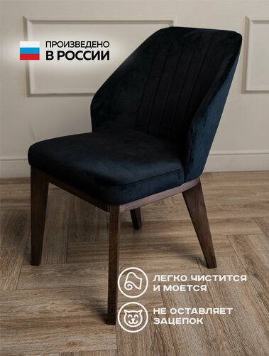 Изображение товара Стул кухонный Филберт обеденный, для письменного стола, для гостиной, для детской, в спальню