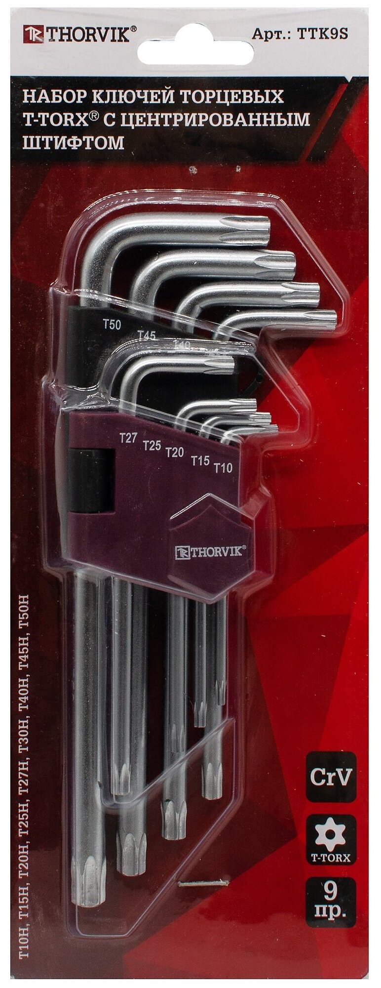 Набор ключей торцевых T-TORX® с центрированным штифтом, Т10H-T50H, 9 предметов TTK9S Thorvik
