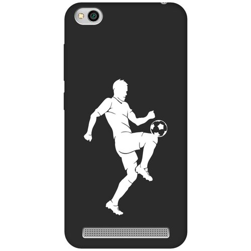 Матовый чехол Football W для Xiaomi Redmi 5A / Сяоми Редми 5А с 3D эффектом черный матовый чехол meaning w для xiaomi redmi 5a сяоми редми 5а с 3d эффектом черный