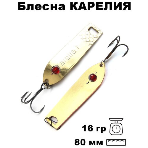 Блесна летняя Карелия с бусиной BKR08001601GL