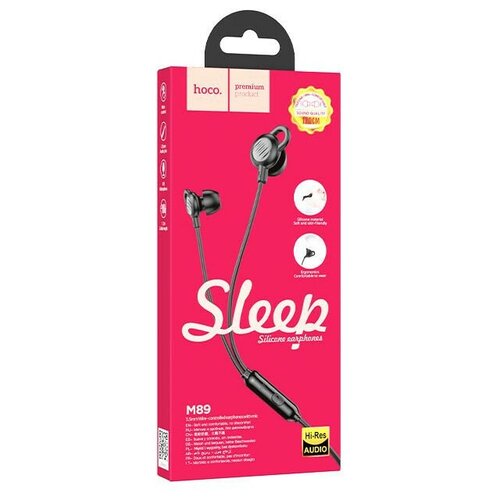 Наушники с микрофоном Hoco M89 12м черные 109900₽