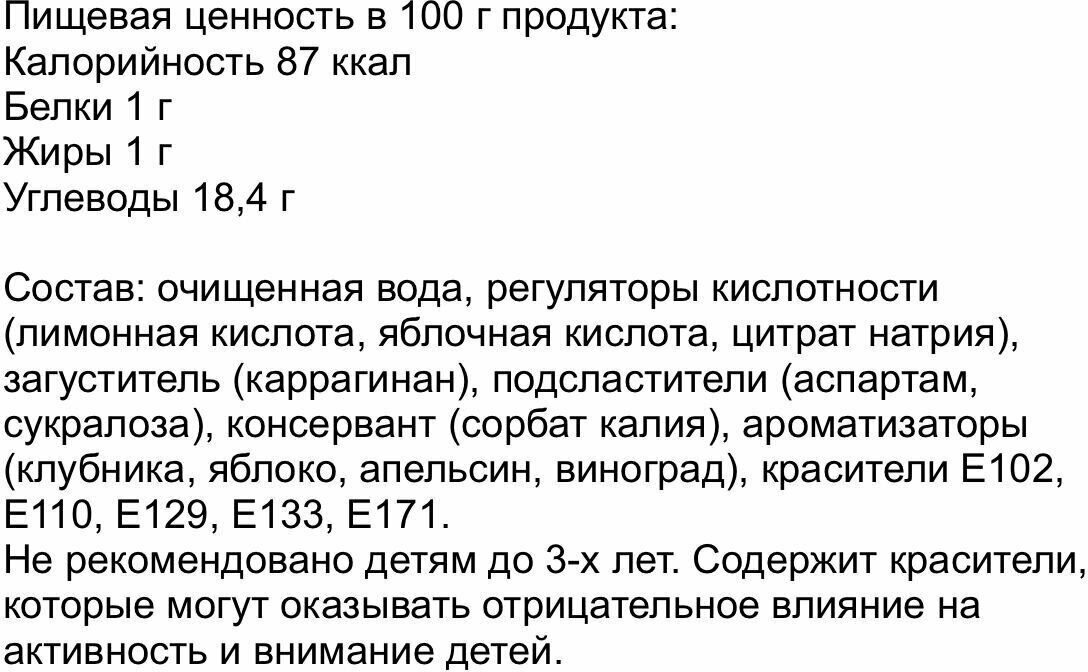 Желе зубная паста Ассорти 30 шт по 55 мл , Канди Клаб