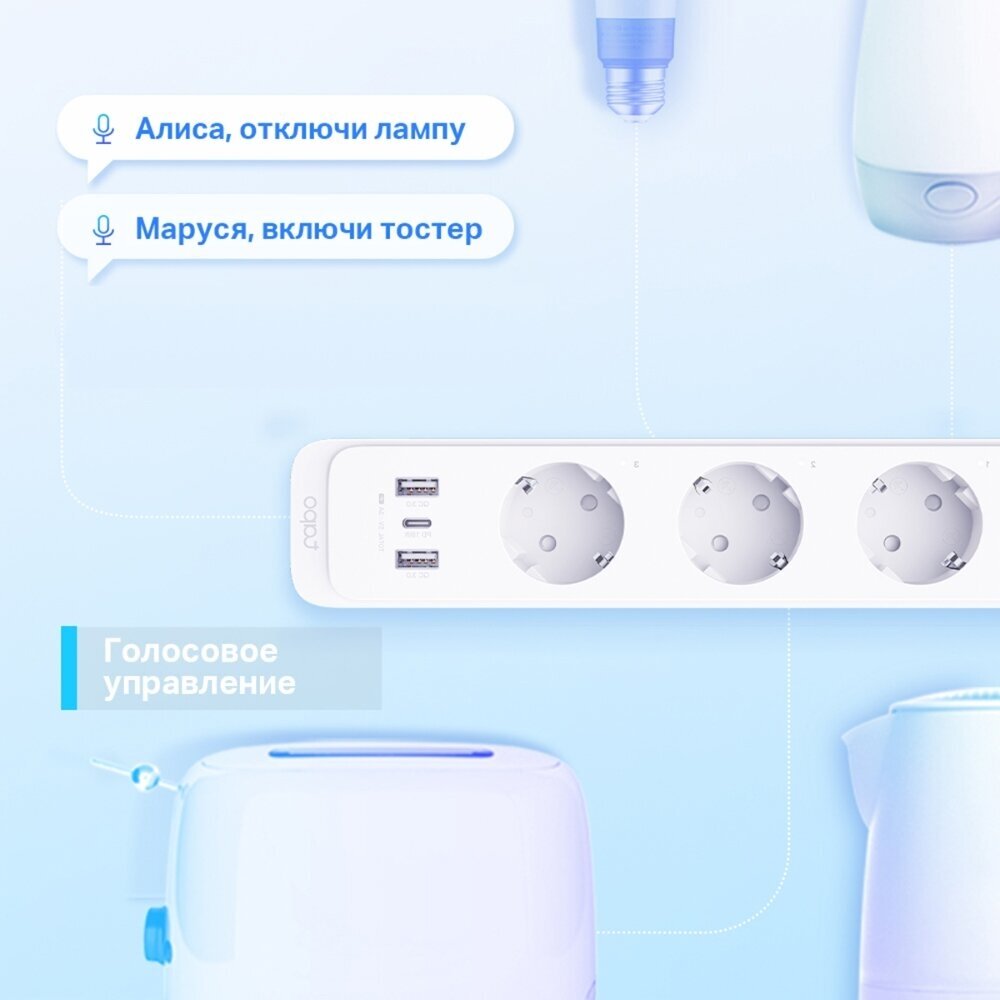 Сетевой фильтр TP-LINK Smart Wi-Fi Power Strip, 3-Outlets, Homekit - фото №4