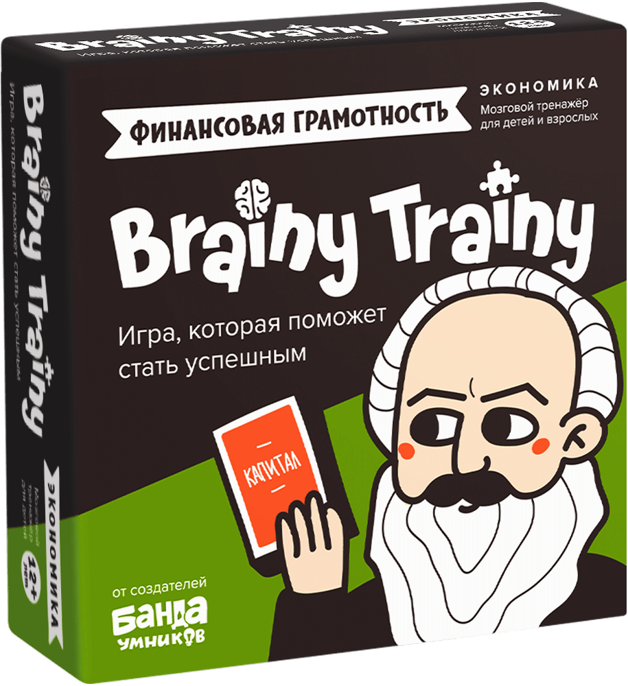 Brainy Trainy Игра-головоломка BRAINY TRAINY УМ267 Экономика