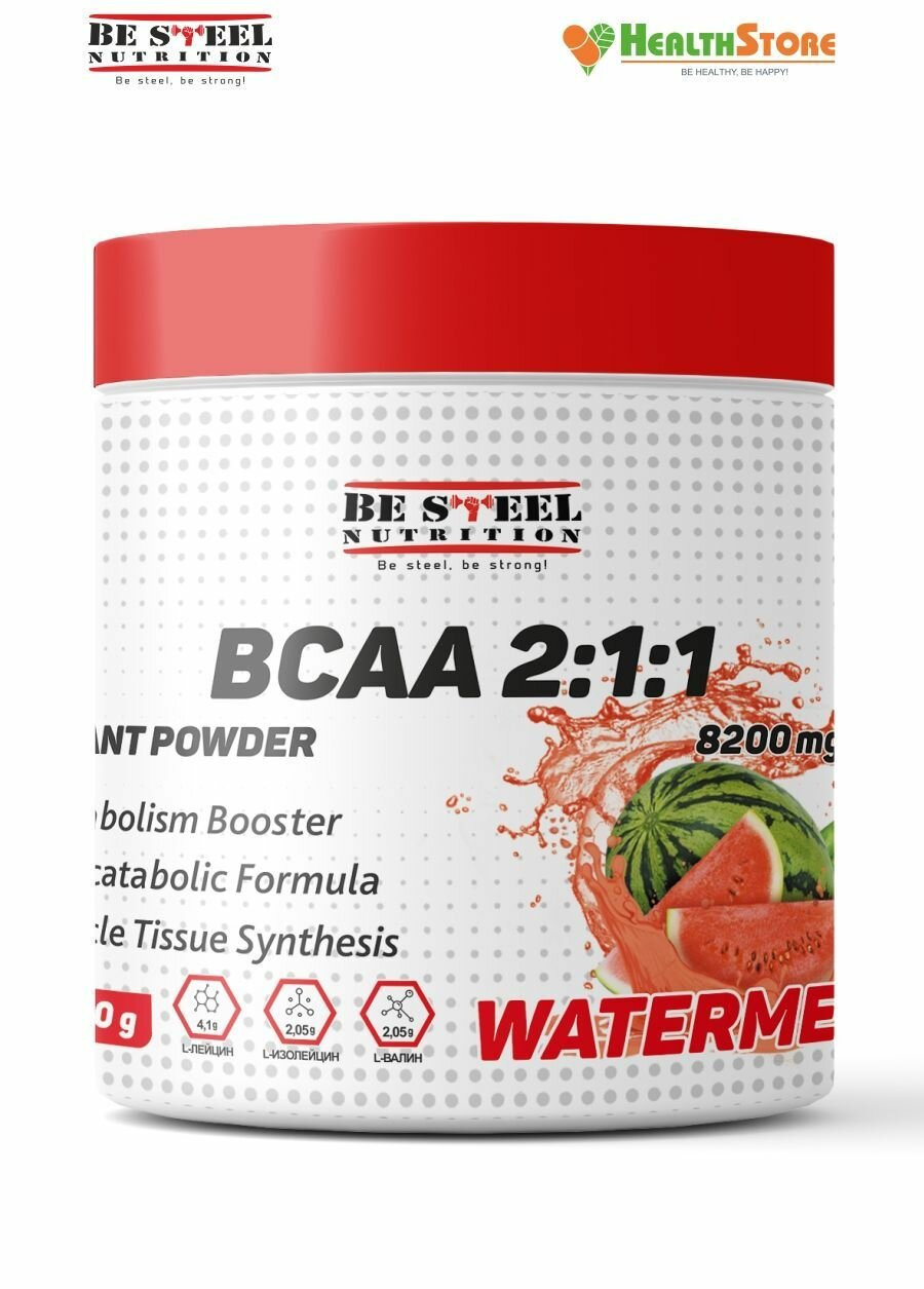 БЦАА быстрорастворимый, BCAA Be Steel Nutrition Instant 2:1:1 200г (арбуз)