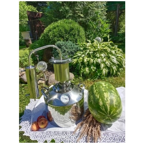 Самогонный аппарат Гурман дистиллятор 20 л изготовление гидролата 789000₽