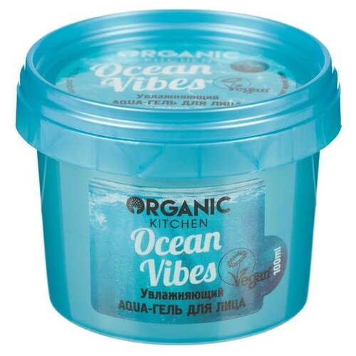 Organic Shop Гель-аqua для лица Увлажняющий Ocean vibes, 100 мл