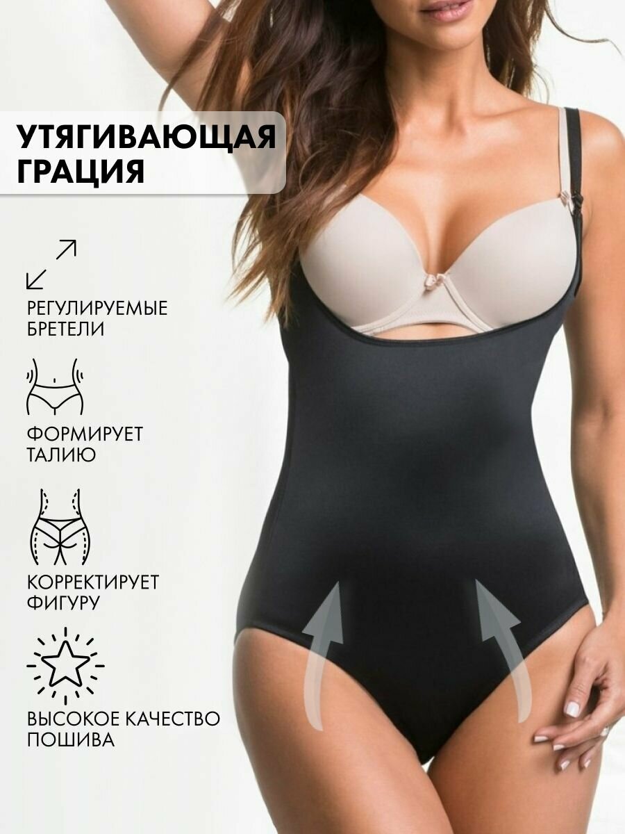 Боди Империя белья Моделирующее белье, размер XL, черный