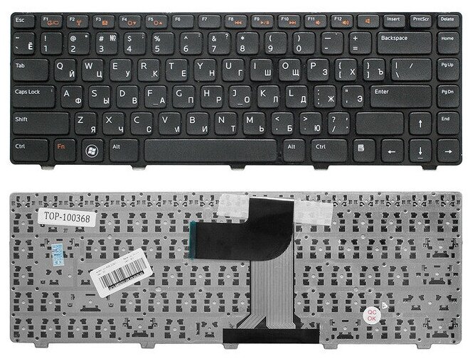 Клавиатура для ноутбука Dell Inspiron M4040 M4110 M5040 Vostro 1540 3350 3550 pn 904IU07L0R NSK-DX0SW NSK-DX0BQ