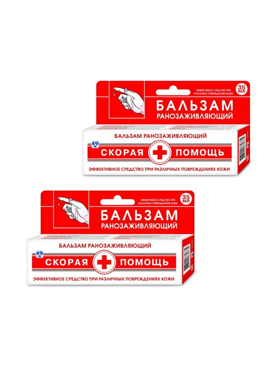 Бальзам Скорая Помощь для ран 35 мл. х 2 шт.