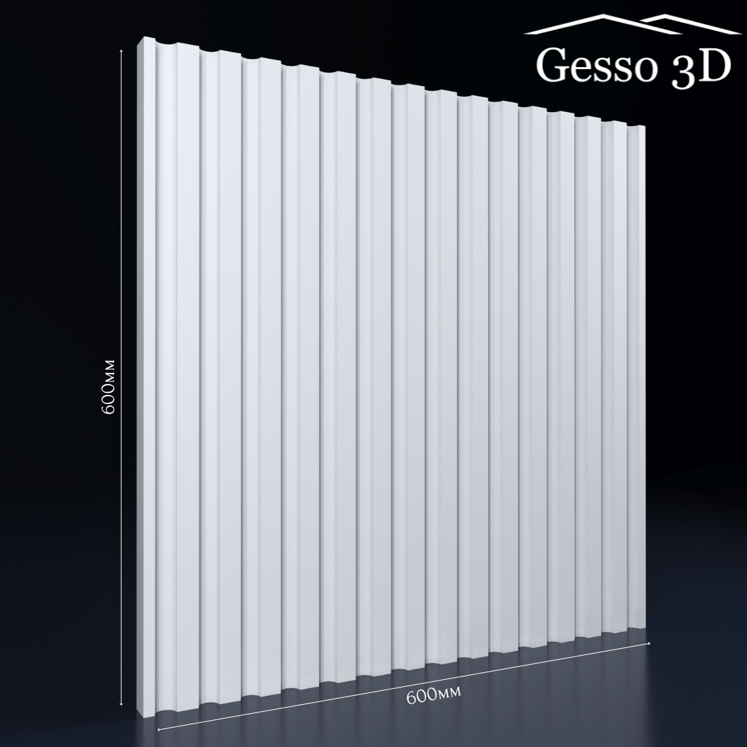 Гипсовая панель Gesso 3D рейки "Omega-2" 600x600x25 мм, Упаковка 20 шт, 7.2 м2