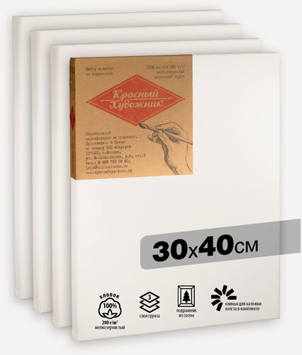 Изображение товара Набор холстов на подрамнике, 4 ШТ, 100% хлопок, 280гр/м2 30х40