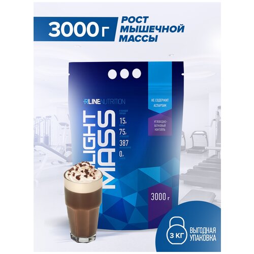 Гейнер RLINESportNutrition Light Mass, 3000 г, моккачино гейнер levelup easy mass 3000 г карамель