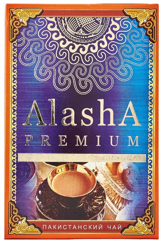 Alasha черный гран пакистанский 200 грамм - фотография № 4