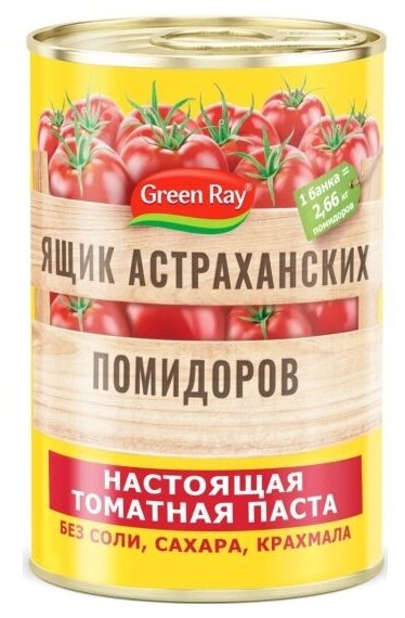 Томатная паста Green Ray "Ящик Астраханских Помидоров" 380 мл