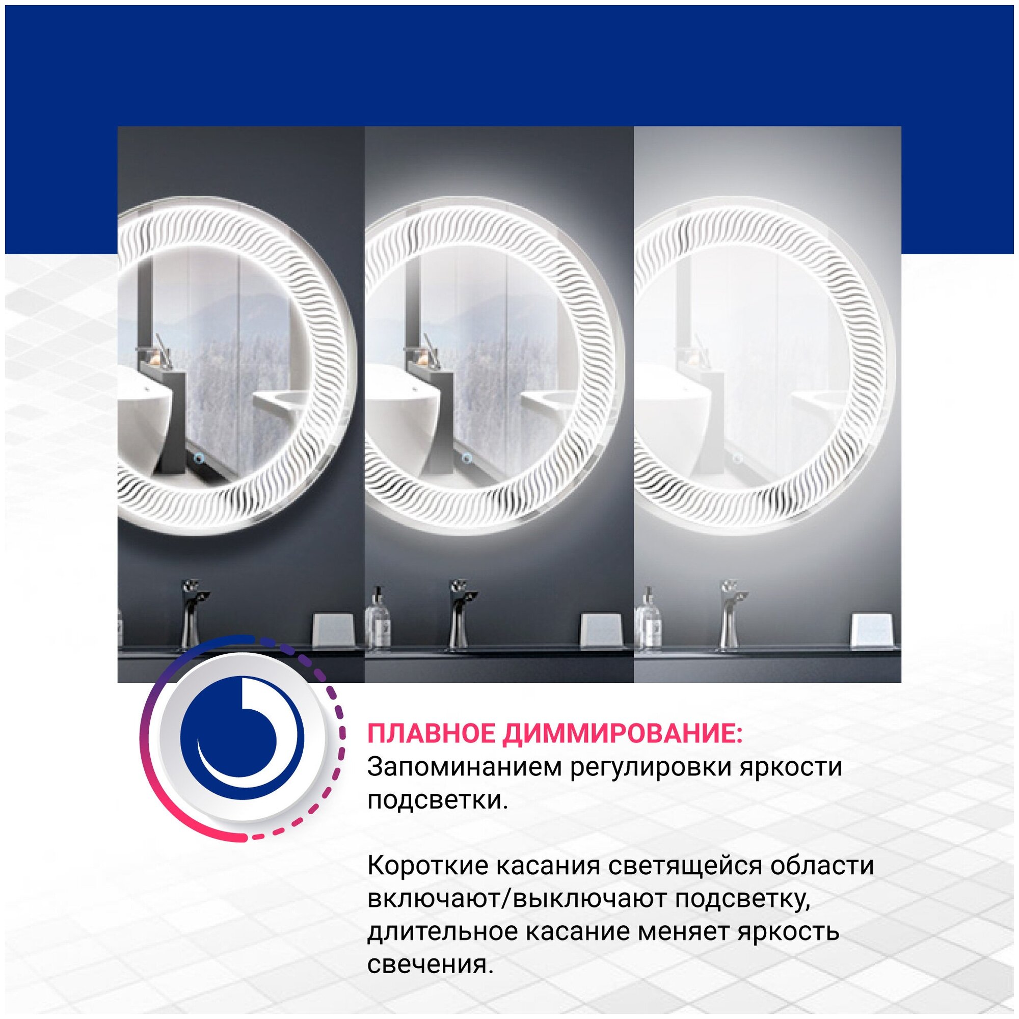 Зеркало с LED-подсветкой Ева 800х680 DORATIZ, подогрев, часы, сенсорный выключатель с функцией плавного диммирования, 2711.920 - фотография № 4