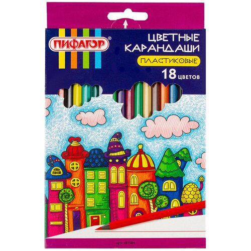 Комплект 2 шт. Карандаши цветные пифагор «сказочный город», 18 цветов, черный пластик, заточенные, 181584