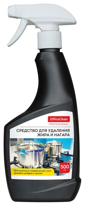 Средство чистящее OfficeClean Professional "Антижир", с курком, 500мл (арт. 248152)