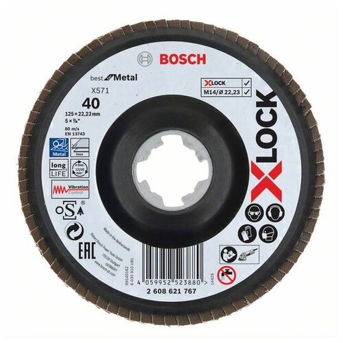 Bosch Best for Metal X-LOCK (125мм, G40, X571) Лепестковый круг комплект 5 штук круг лепестковый bosch x571 best for metal d125х22 2мм к40 клт2 2608606922