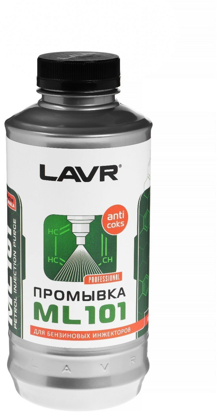 Промывка инжекторных систем ML101 1 л Ln2001