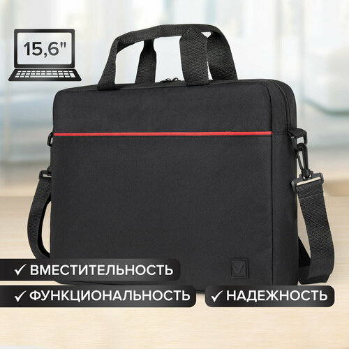 Сумка деловая BRAUBERG PROFESSIONAL с отделением для ноутбука 15,6