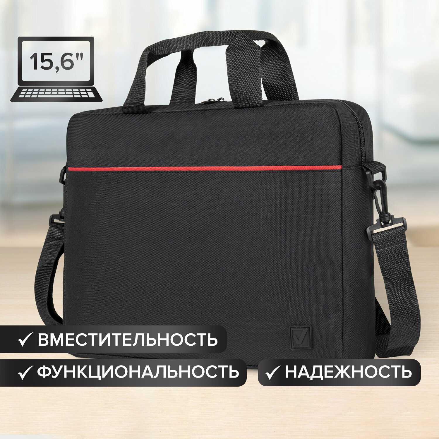 Сумка деловая BRAUBERG PROFESSIONAL с отделением для ноутбука 156" Practical черная 29х40х7см 270829