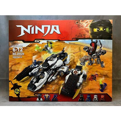 КонструкторВнедорожник Ninja с суперсистемой маскировки 2999₽