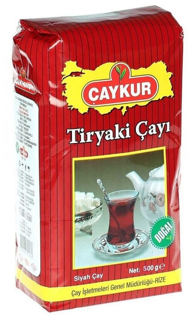 Чай черный Caykur Tiryaki 500 г