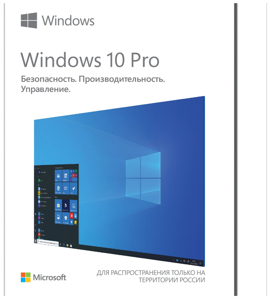Windows 10 Home/Электронный ключ активации (бессрочная лицензия)/Мультиязычная