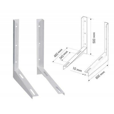 Кронштейн для кондиционера 500х600