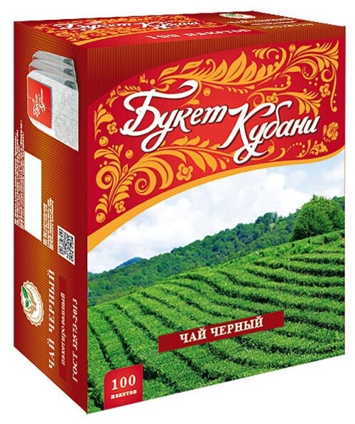 Чай черный "Букет Кубани" пакет 100 пак - фотография № 1