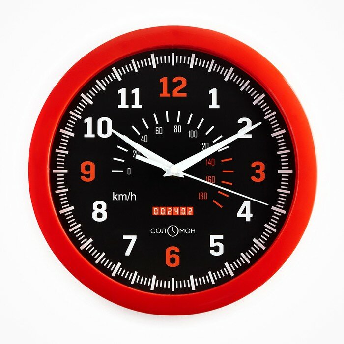Часы настенные Соломон интерьер, "Спидометр", плавный ход, диаметр 28 см