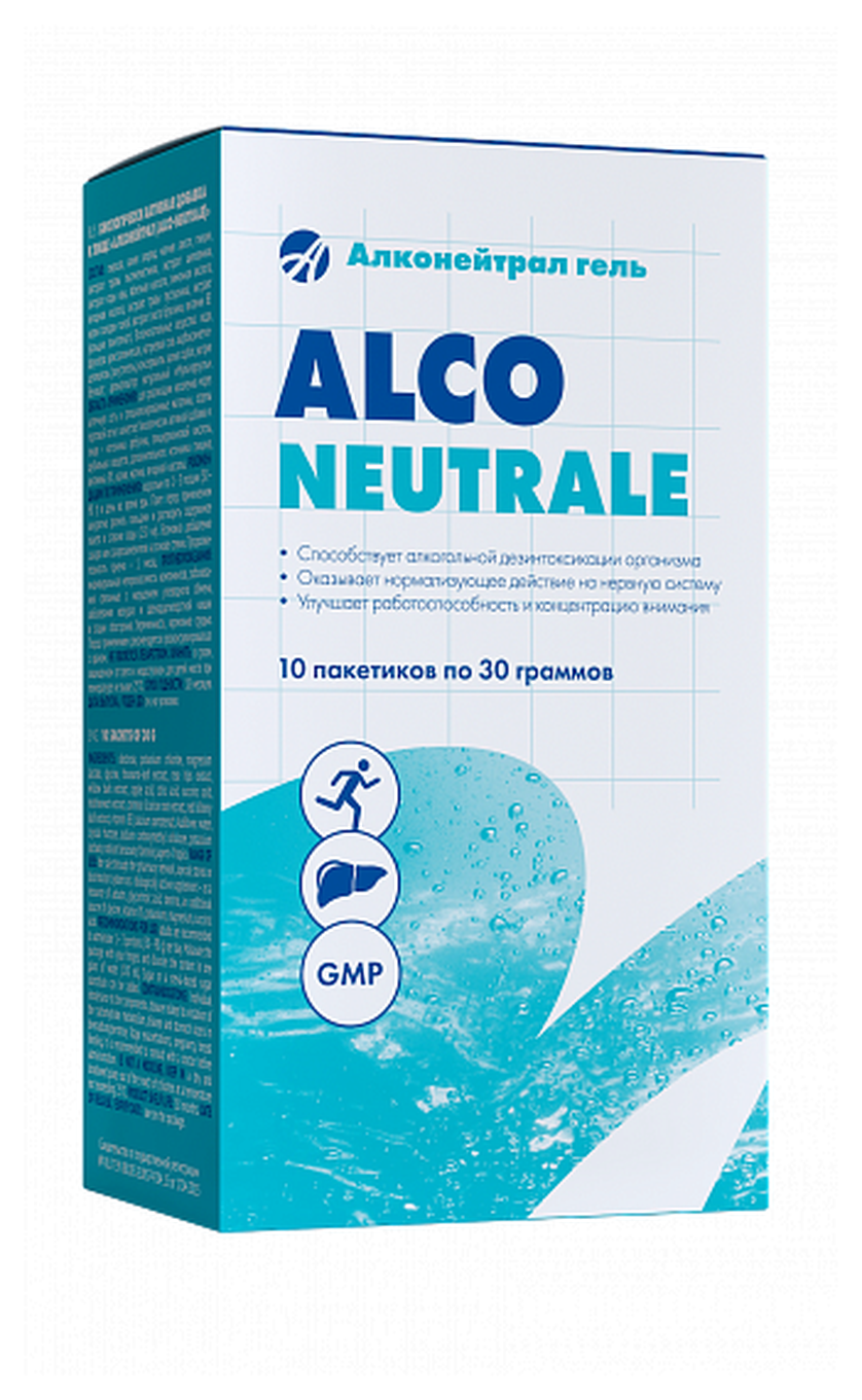 Алконейтрал пак, 30 г, 10 шт, нейтральный