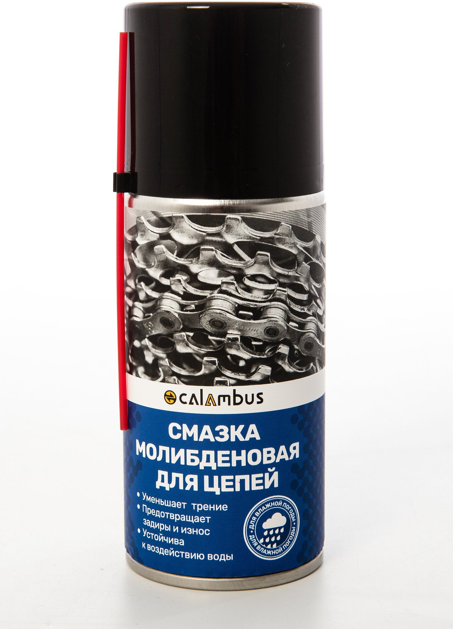 фото Смазка CALAMBUS для цепей с молибденом балон 210 мл.