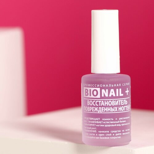 Восстановитель поврежденных ногтей BIO Nail+, 11 мл