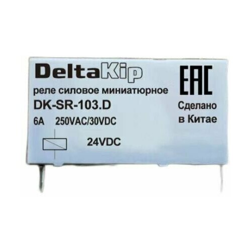 pyf 011be 3 24dc 24dc колодка для реле sr 1 конт тип pyf Реле промежуточное DK-SR-103. D(20 шт)