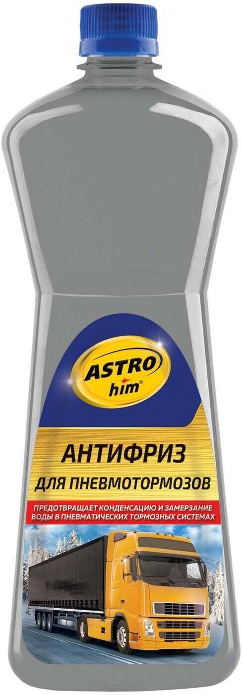 Антифриз для пневмотормозов "Astrohim" AC-901 ПЭТ флакон 1000 мл /10