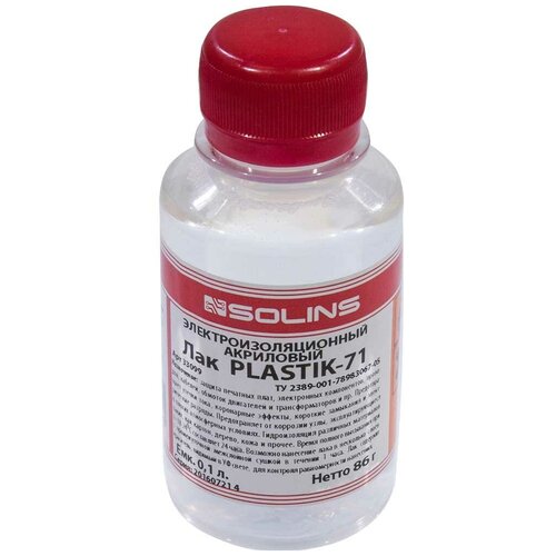 Лак акриловый для печатных плат, 100 мл