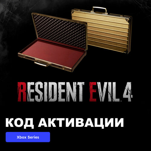DLC Дополнение Resident Evil 4 Attaché Case: 'Gold' Xbox Series X|S электронный ключ Аргентина
