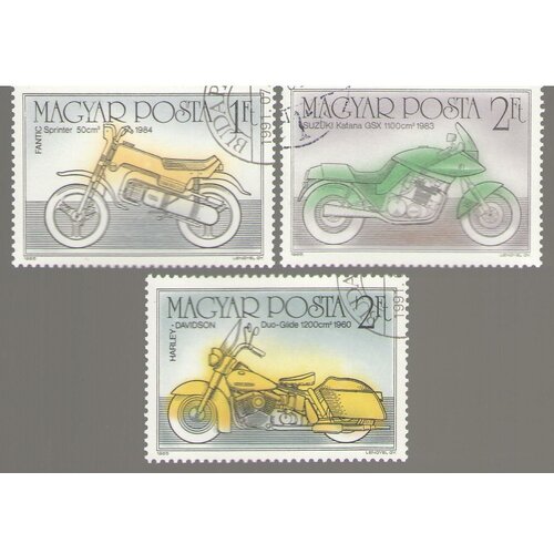 Набор почтовых марок Венгрии, серия мотоциклы, 3 шт, гашёные, 1985 г. в. набор почтовых марок сша 1 48 шт гашёные