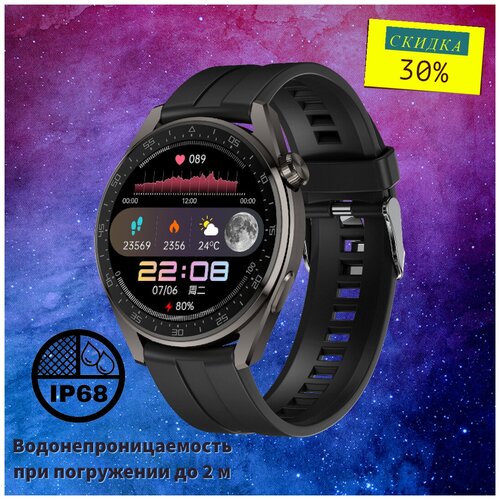 Smart Watch SK13 умные смарт часы с влагозащитой IP68 Smartwatch 239900₽
